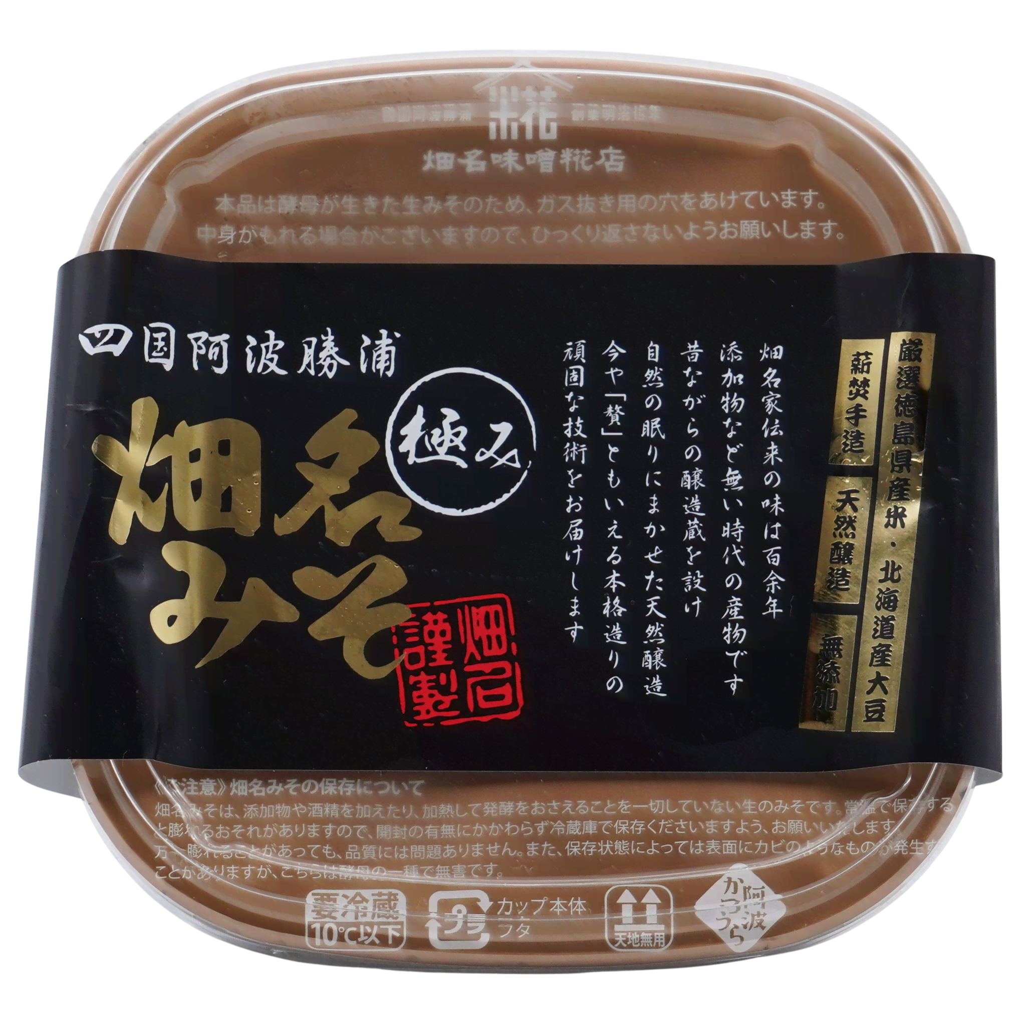 Hatana Miso leicht gesalzen