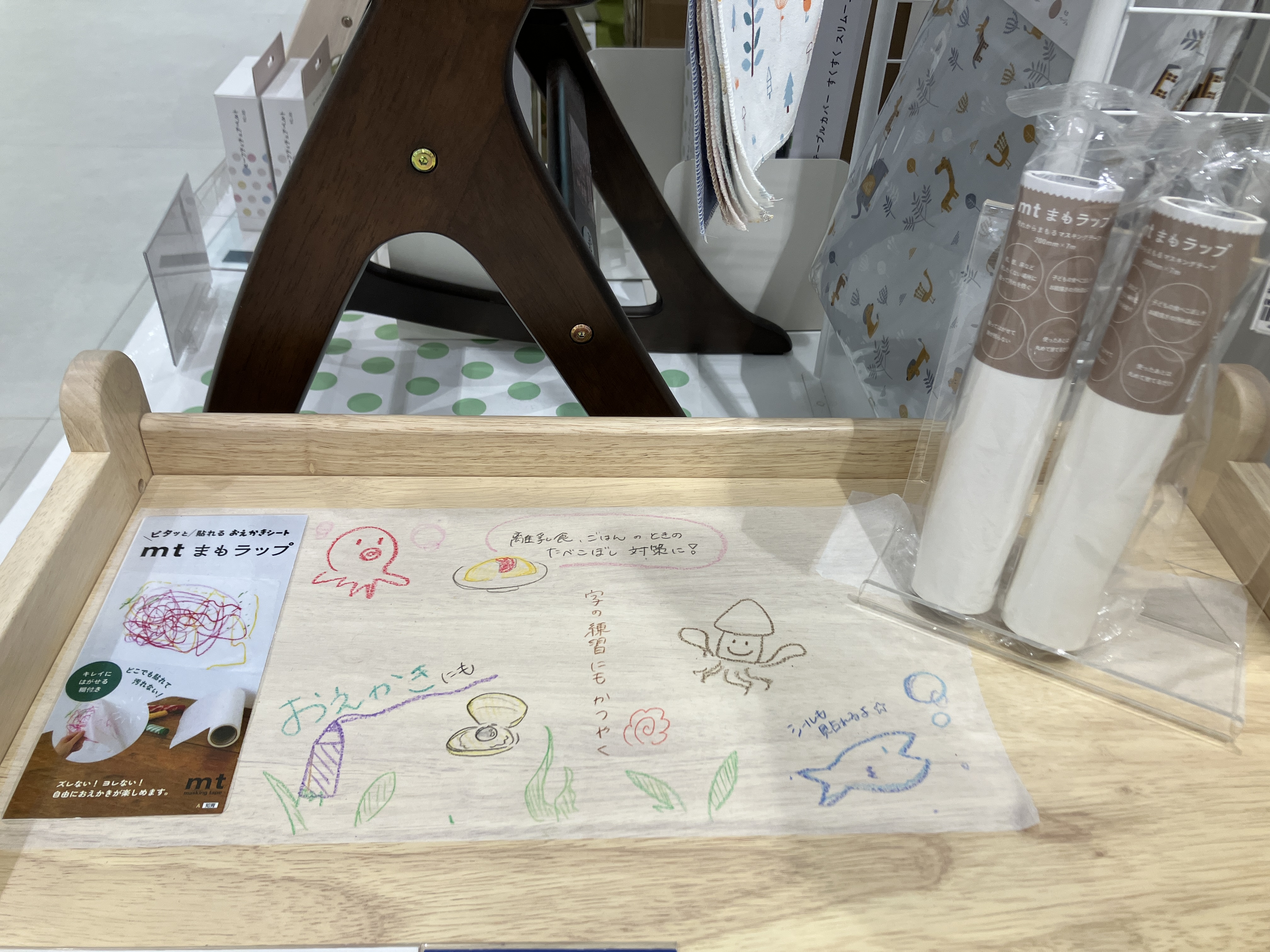 ららぽーと沼津店｜ベビー用品・マタニティ用品のアカチャンホンポ