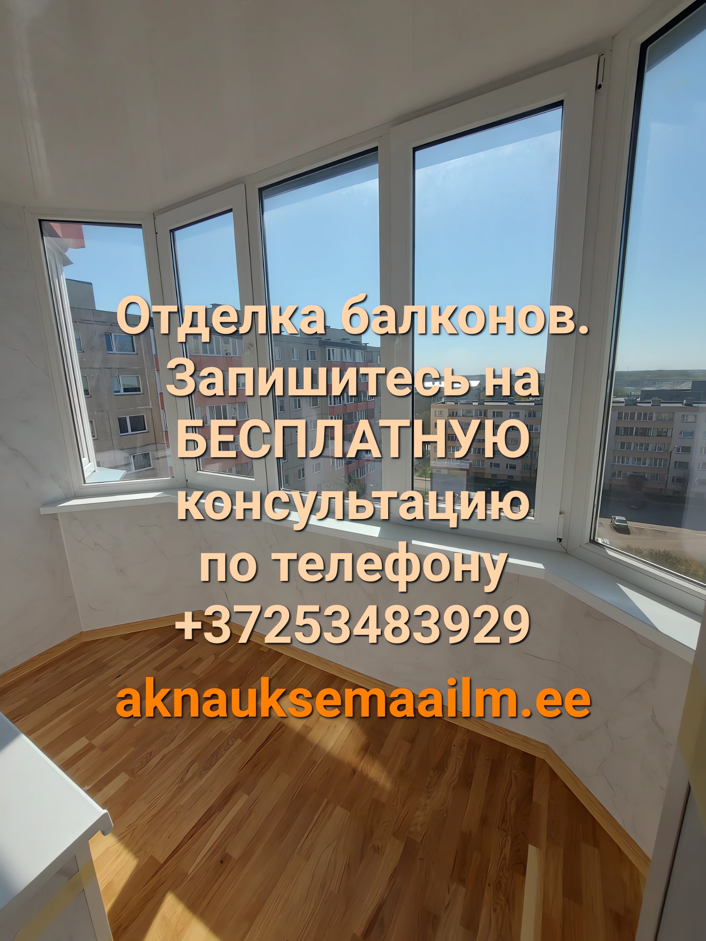 About Image