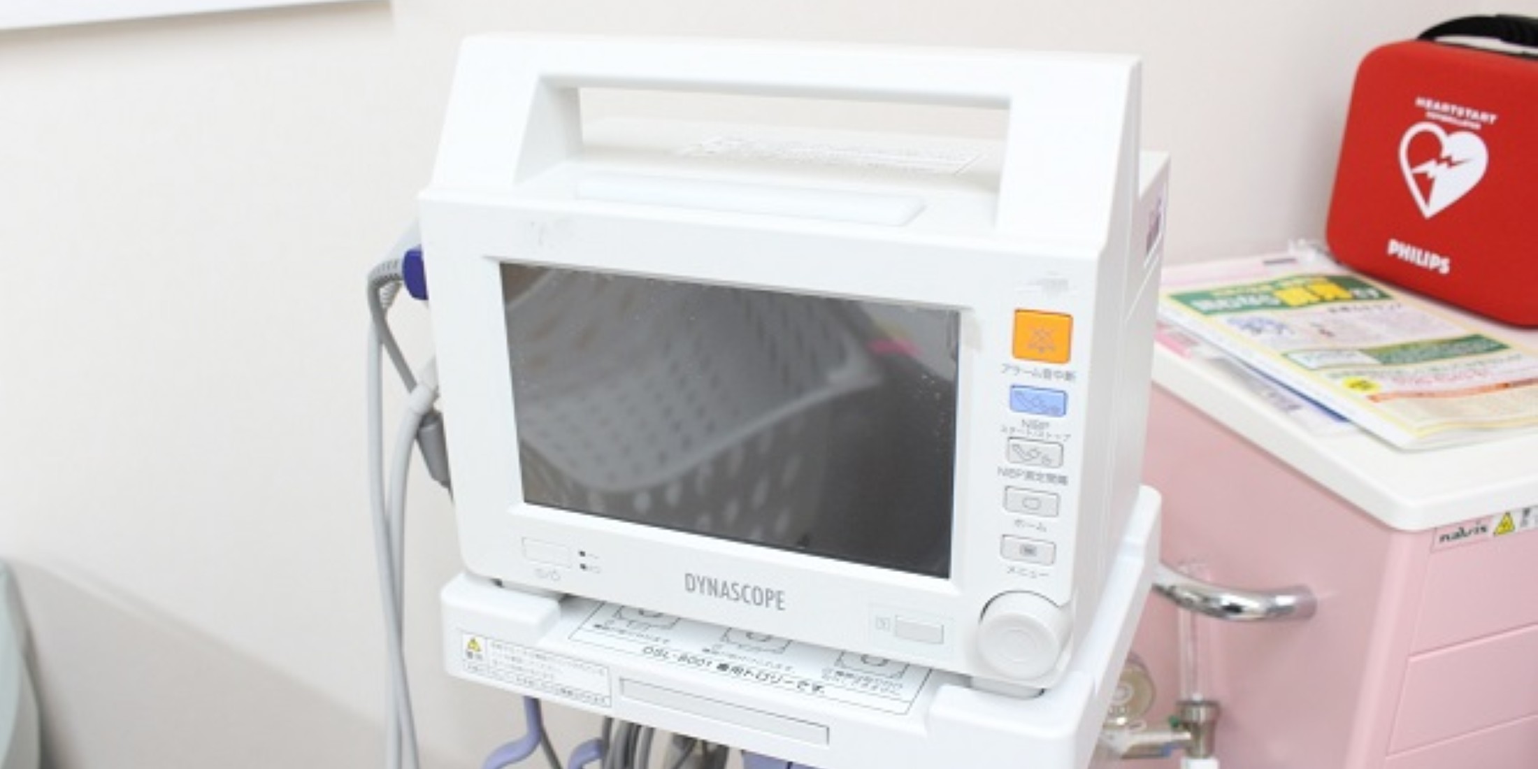 Images 川下ばく内科