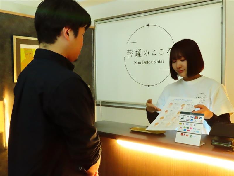 Images ドライヘッドスパ専門店 菩薩のこころ