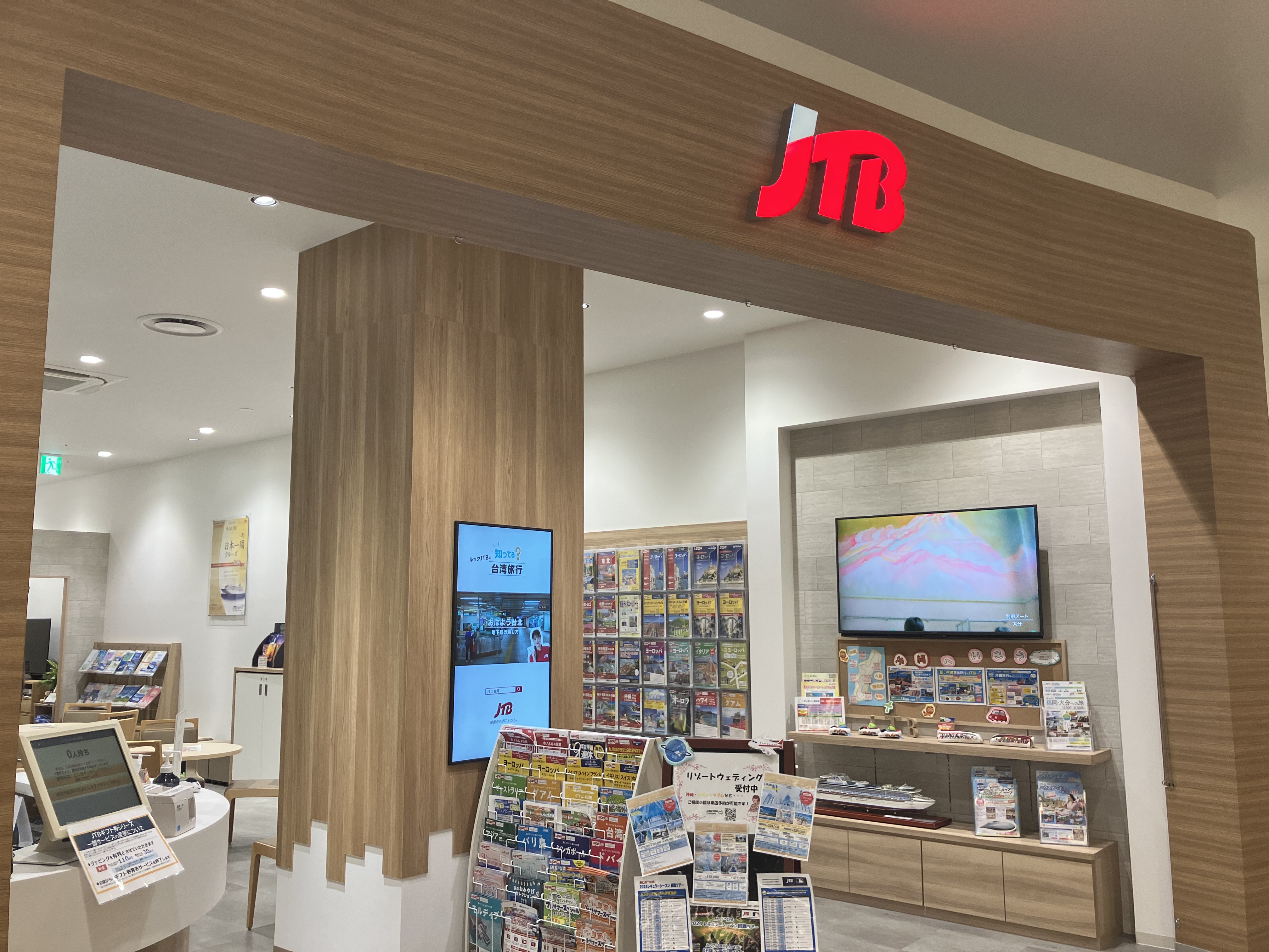 Images JTB イオンモール福岡店