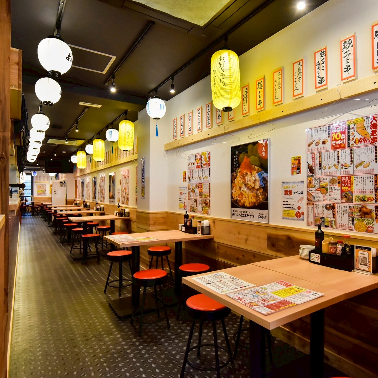 Images あいよっ！西院駅店