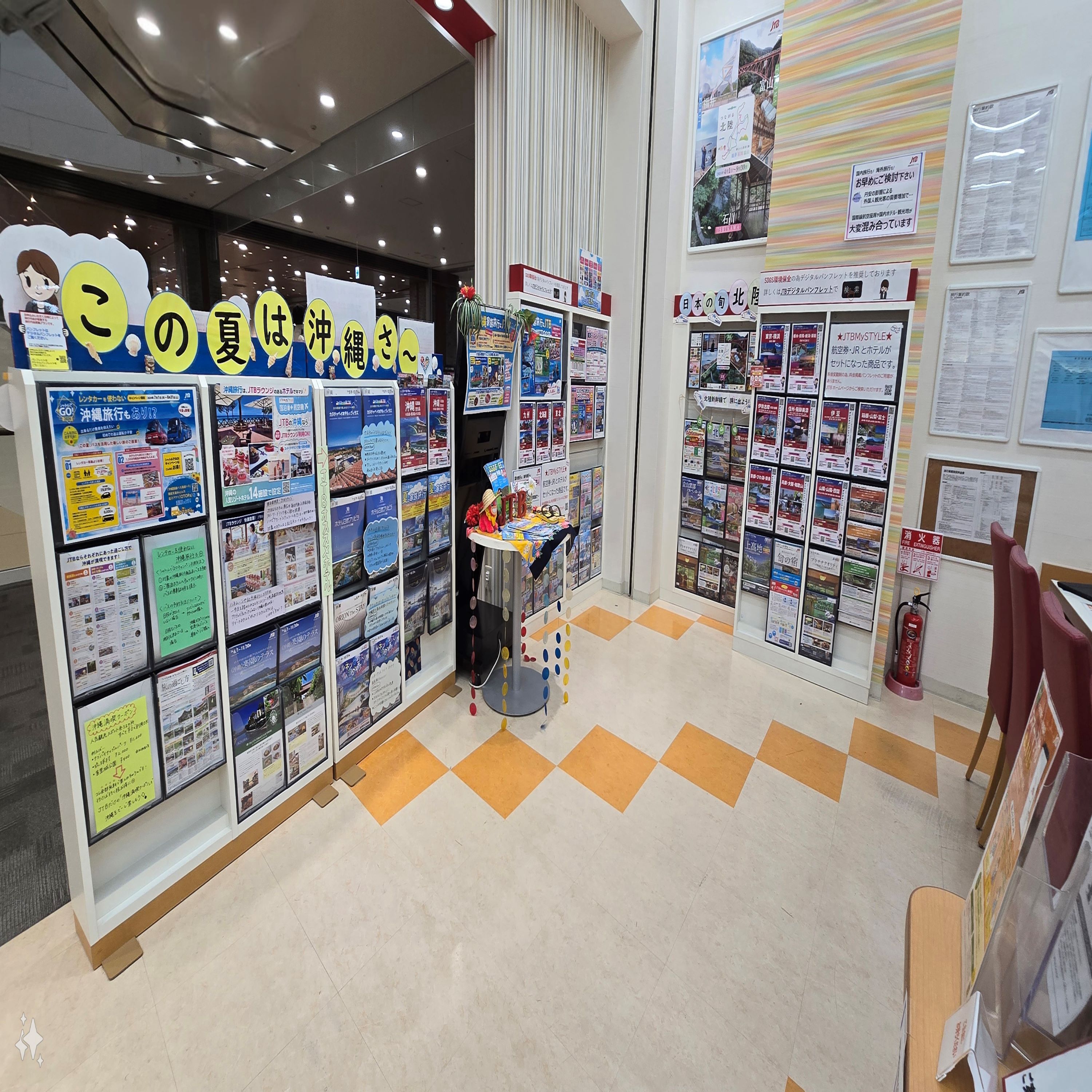 Images JTB イオンモール東員店