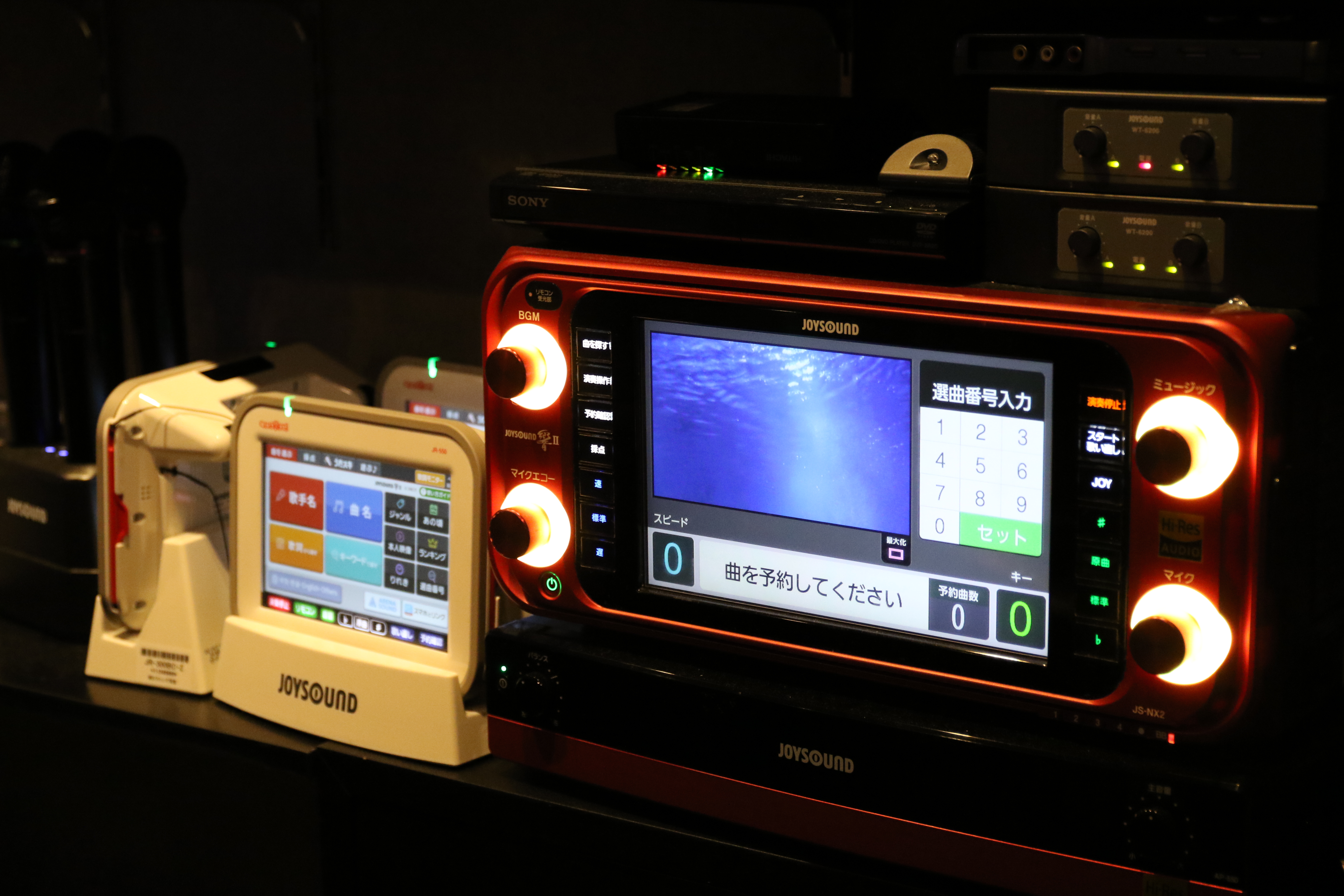 Images MixBar Freek | ミックスバー フリーク