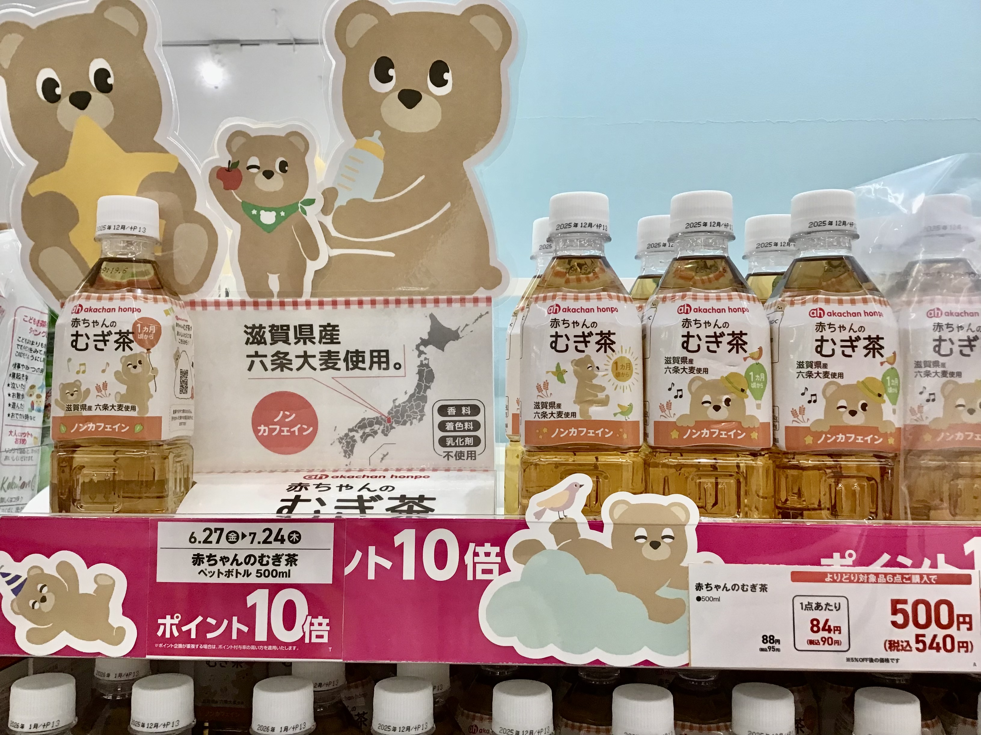 くまろう様専用 【公式通販】