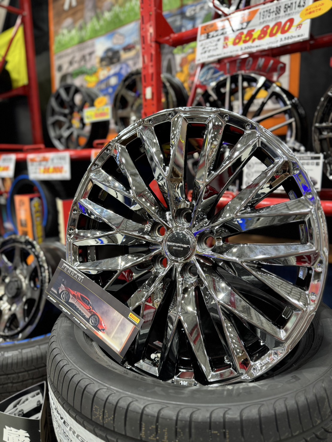 Images スーパーオートバックス熊谷