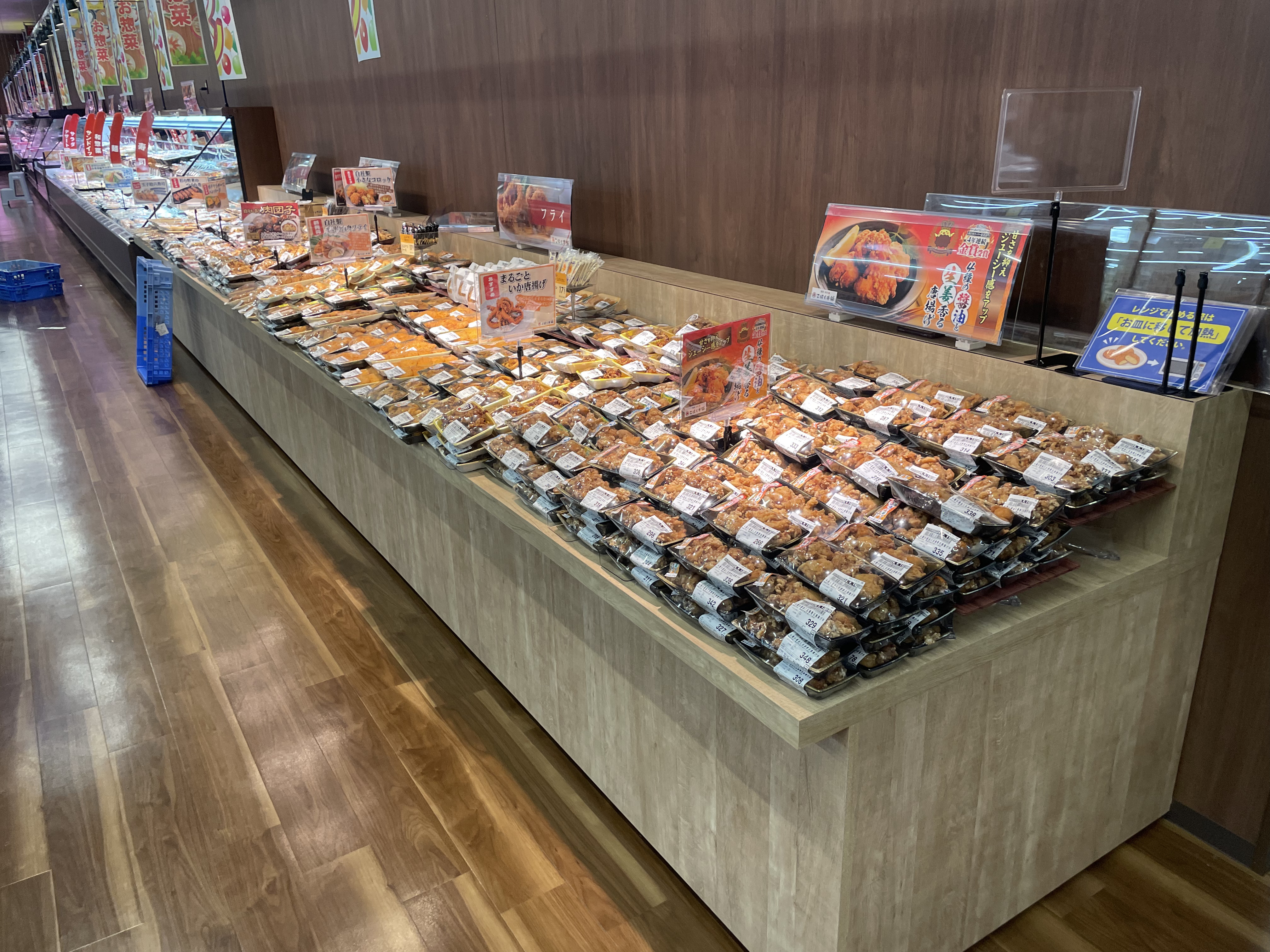 Images スーパーセンタートライアル皆春店