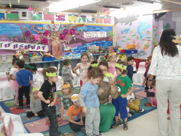 Images Gan Yaffa Preschool