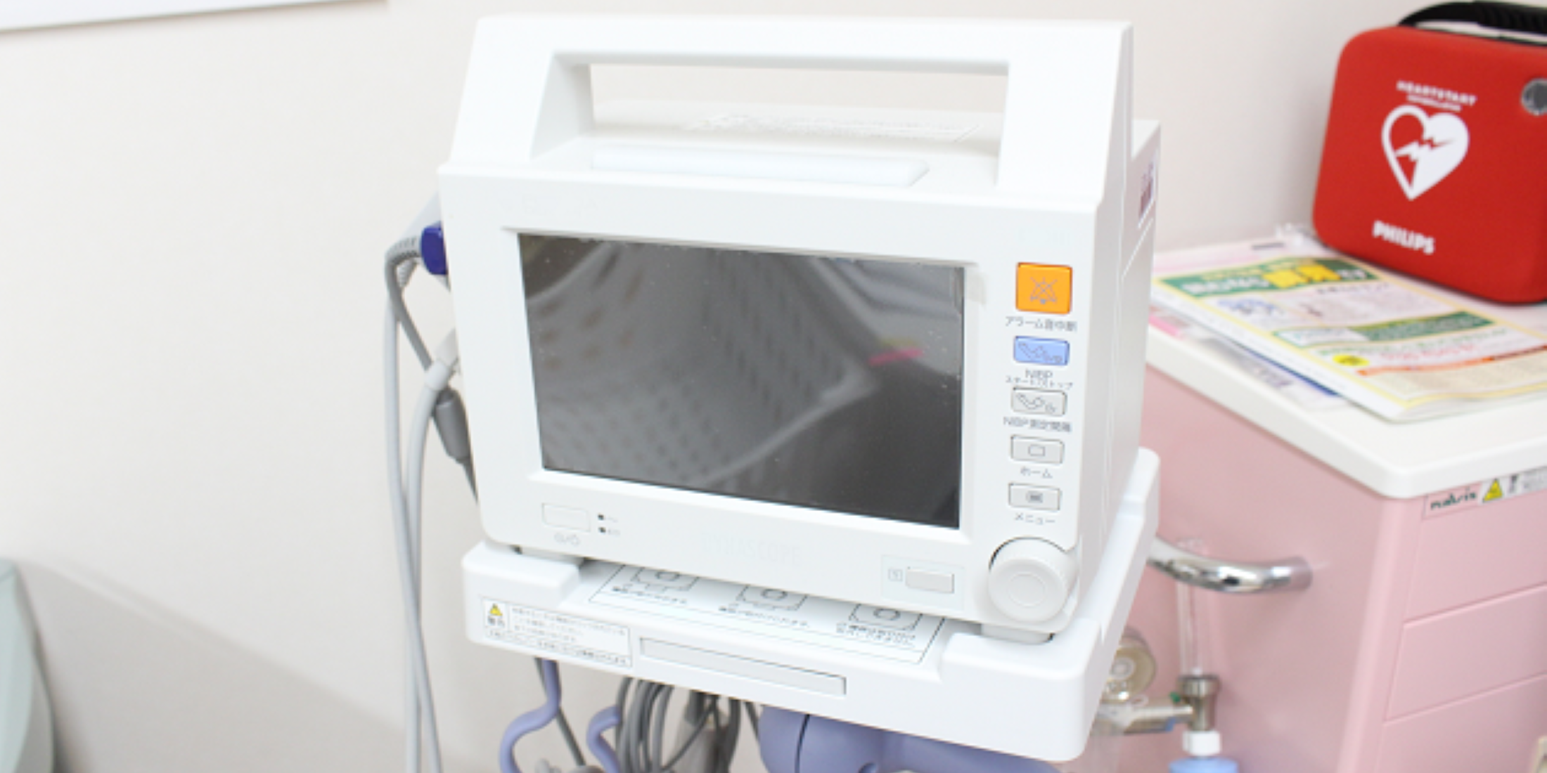 Images 川下ばく内科