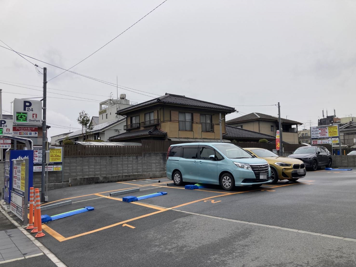 Images ONE PARK御所馬場町第2