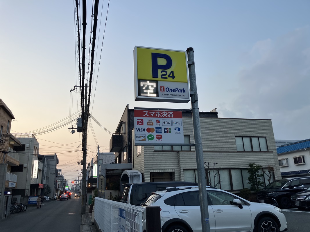 Images ONE PARK江坂町3丁目
