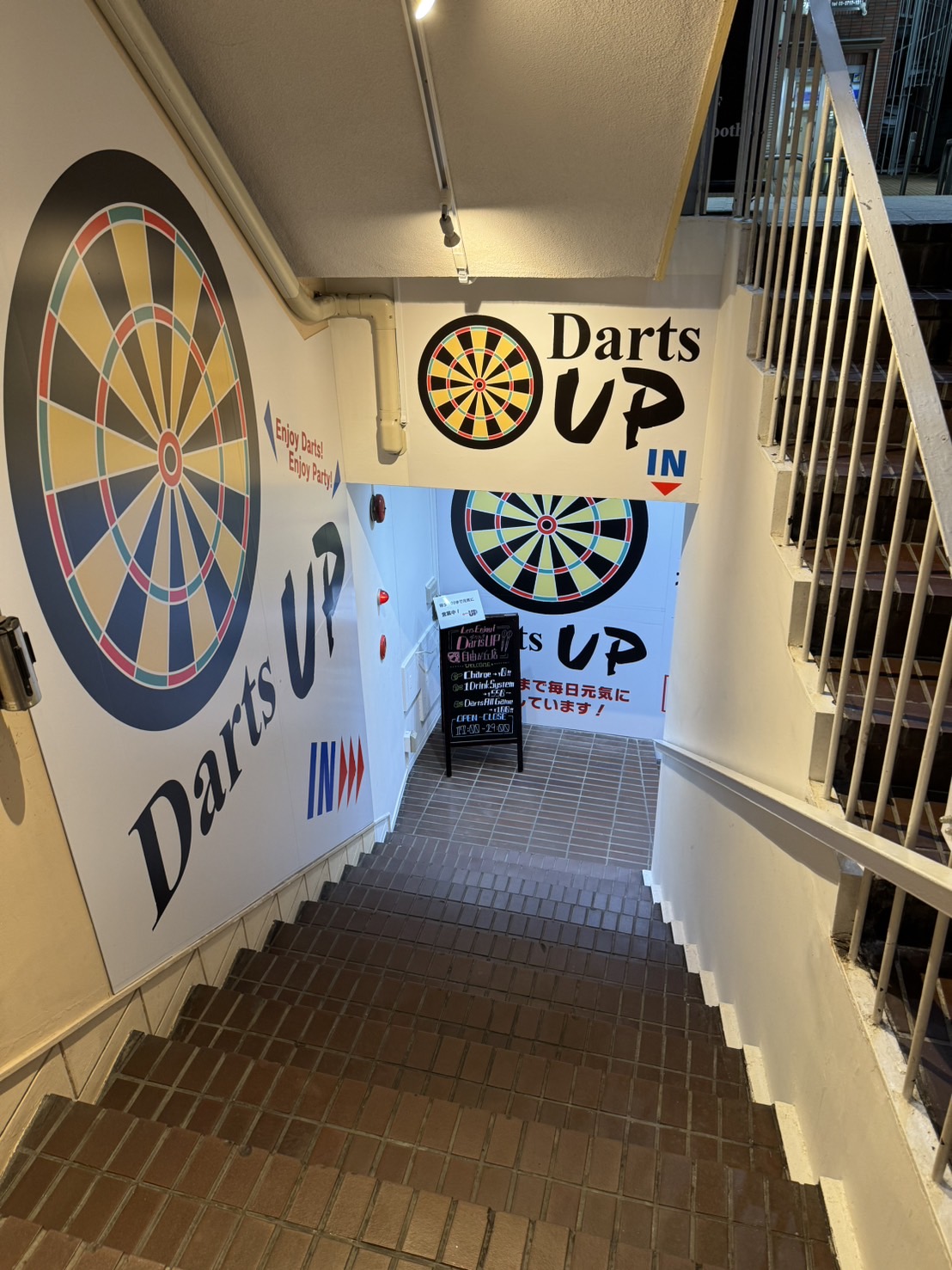 Images Darts UP 自由が丘店