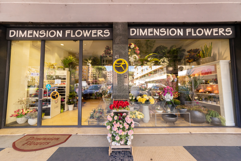 Images Dimension Flowers - Servizio Interflora