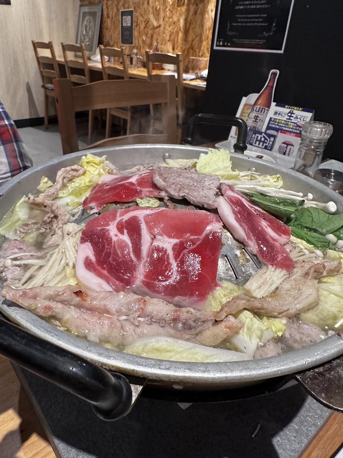 Images 太陽のとん