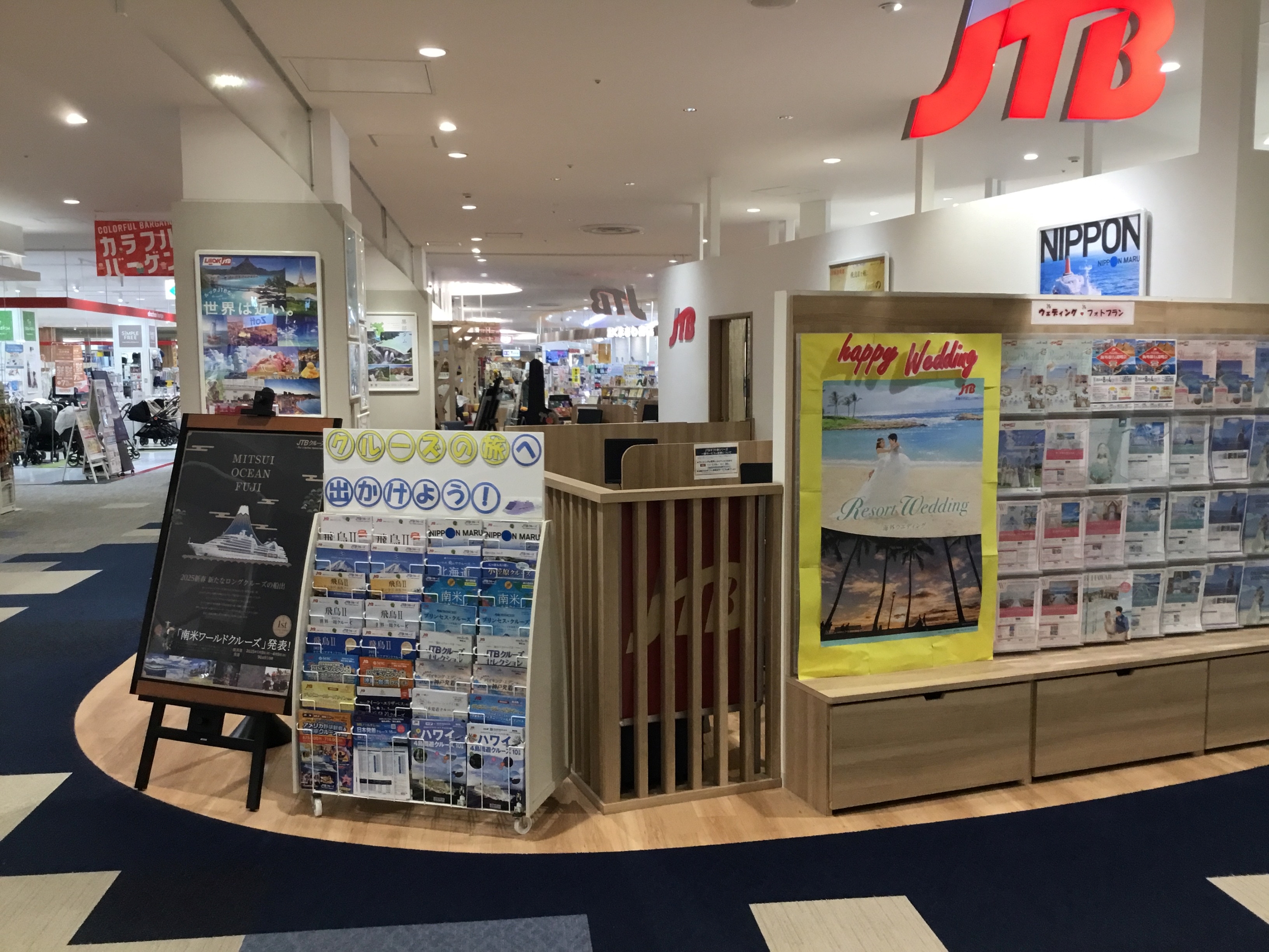 Images JTB 岐阜カラフルタウン店