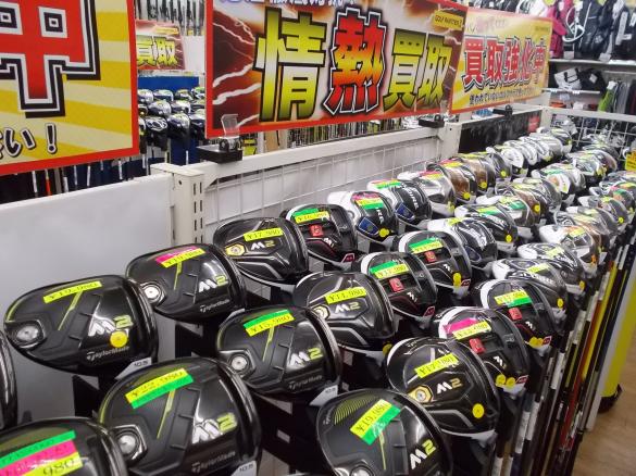 Images ゴルフパートナー 枚方店
