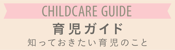 ららぽーと豊洲店 ベビー マタニティ用品のアカチャンホンポ