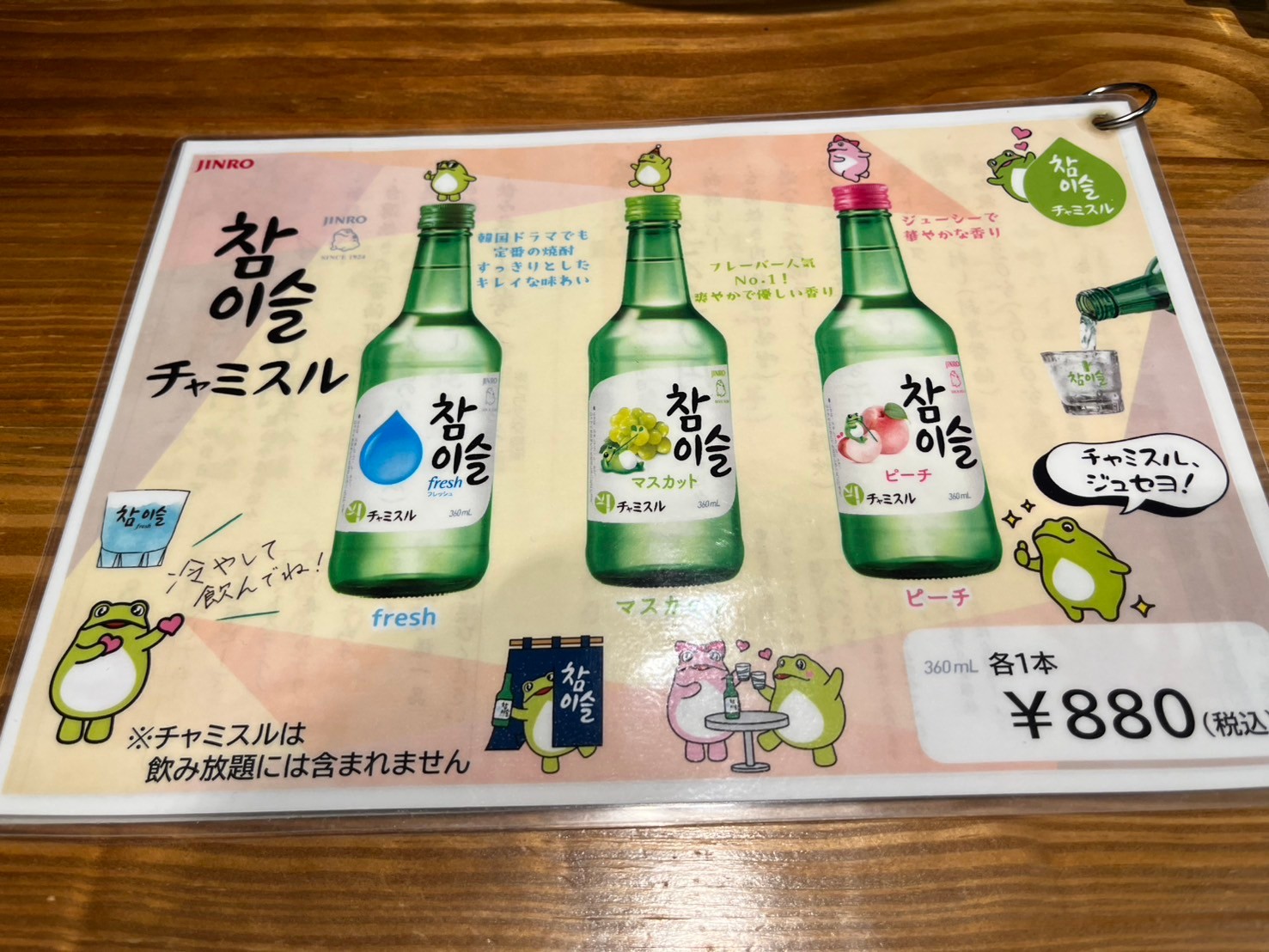 Images 大衆酒場 ホルモンの谷口