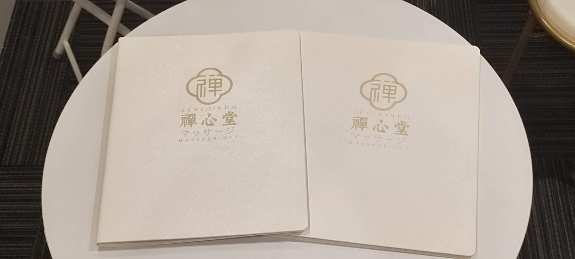Images 禅心堂マッサージ