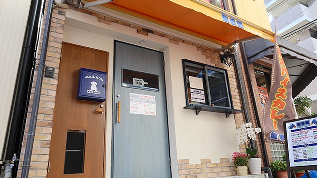 Images 龍香麗Doragon Curry