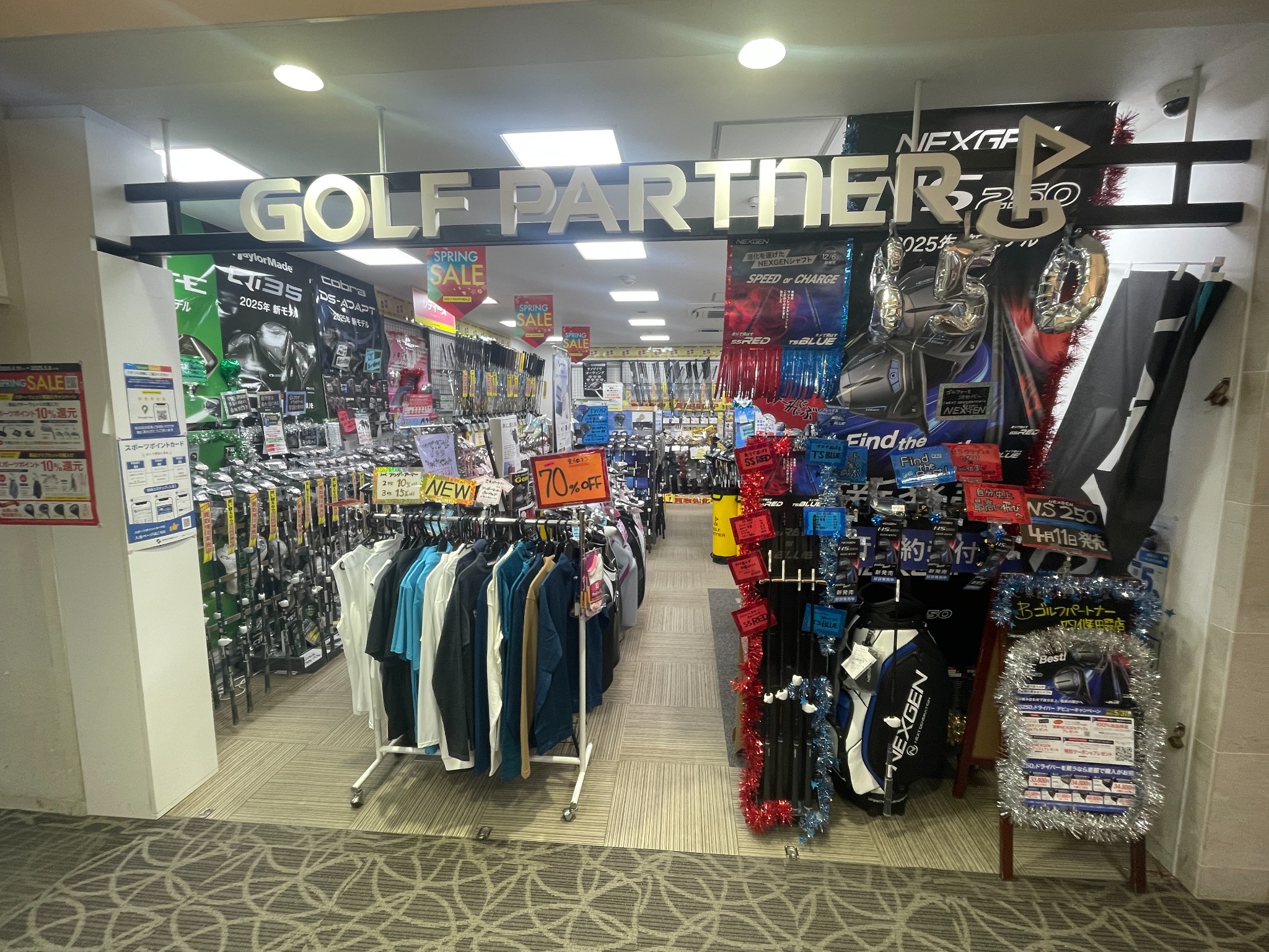Images ゴルフパートナー 四條畷店（忍ケ丘ゴルフセンター内）