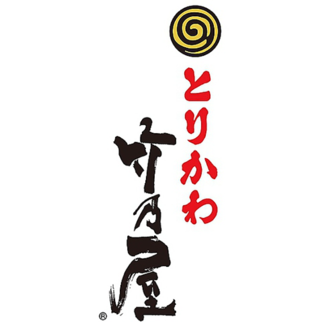 竹乃屋 博多デイトス店 Logo