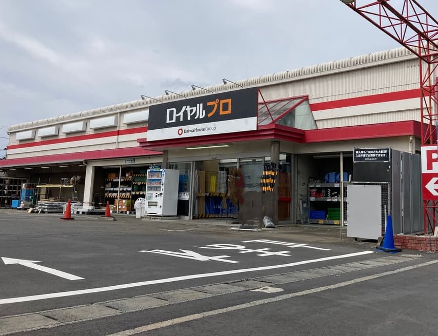 Images ロイヤルプロ 松戸みのり台