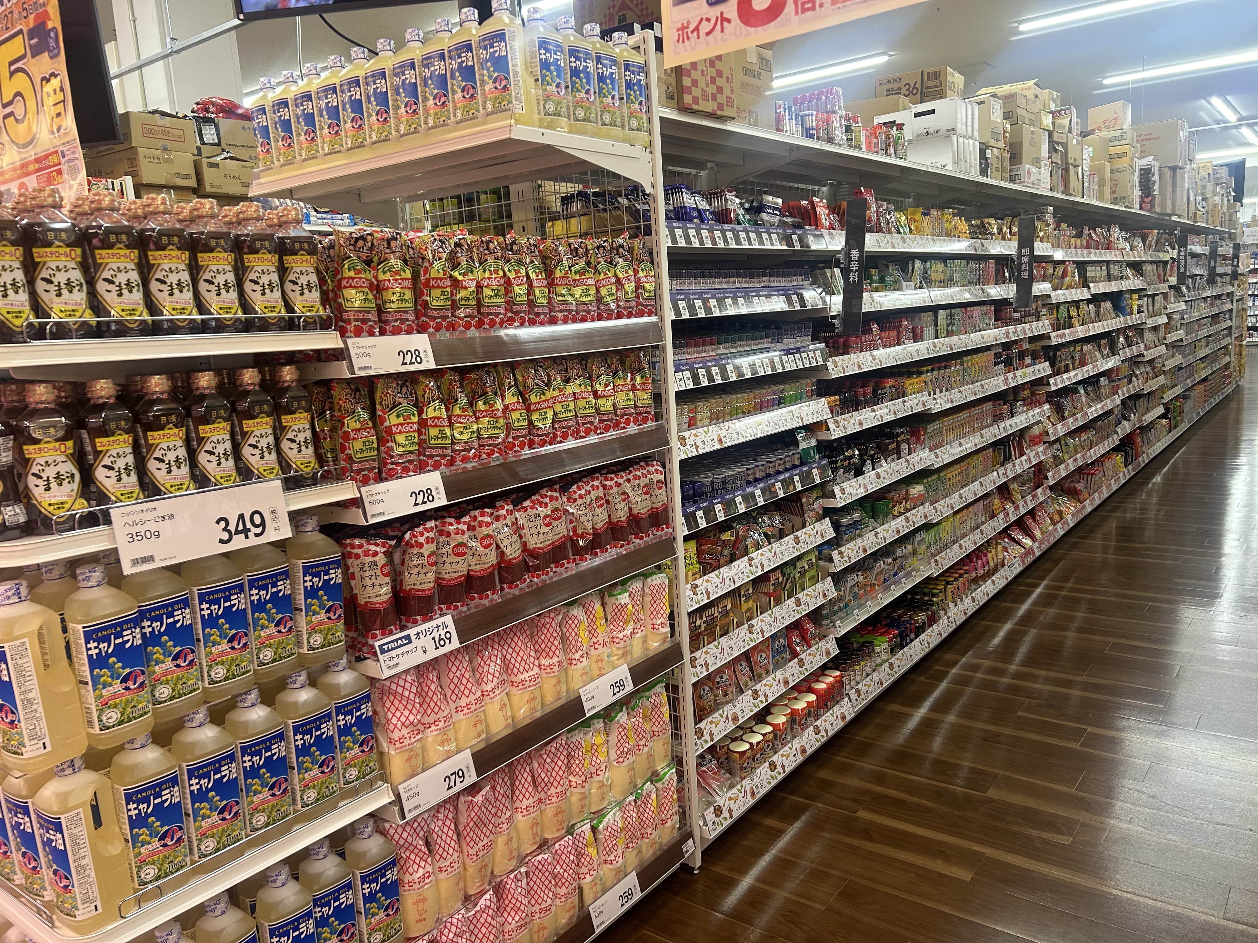 Images スーパーセンタートライアル久留米上津店