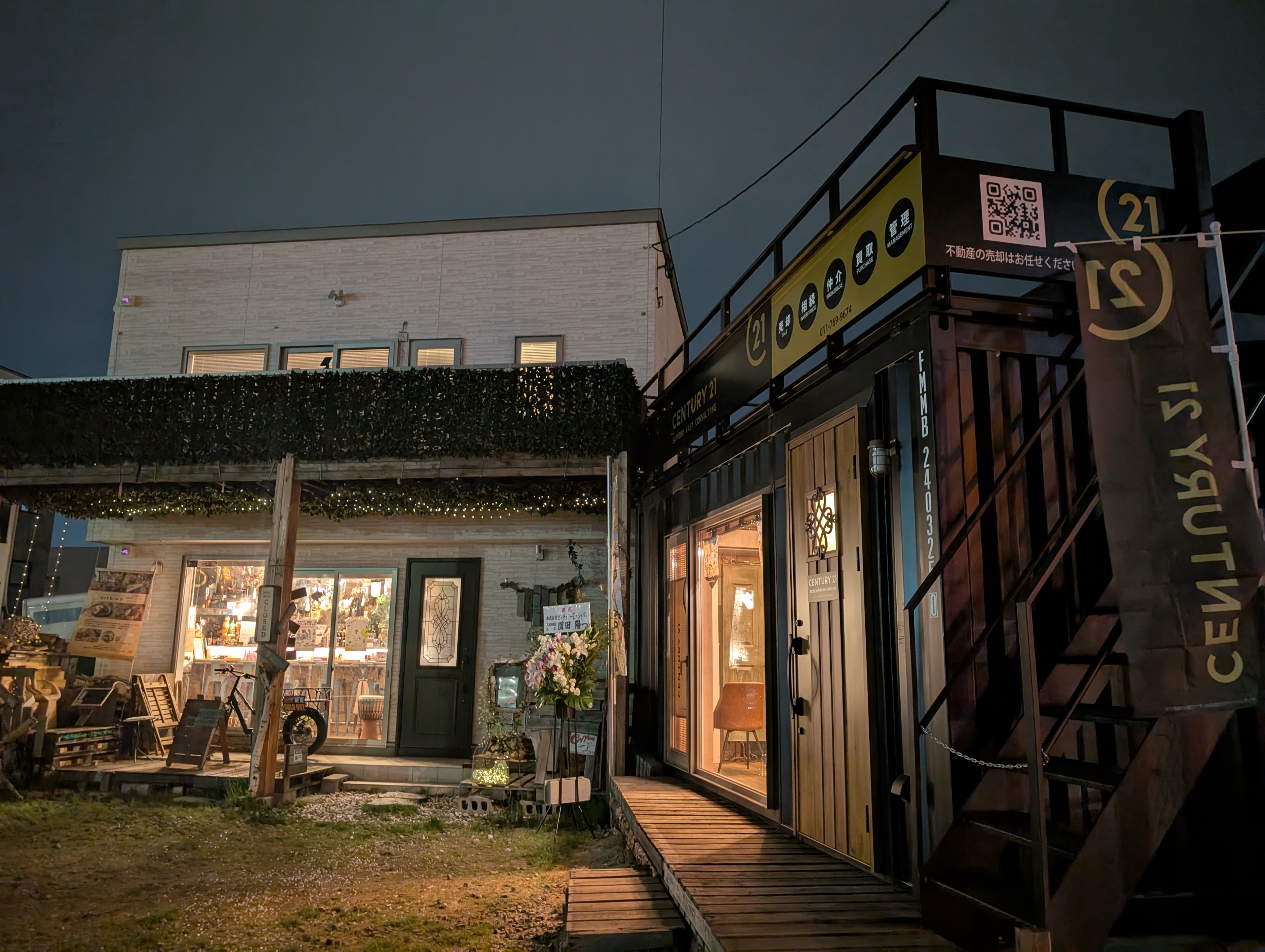 Images センチュリー21SAPPORO EAST CONSULTING