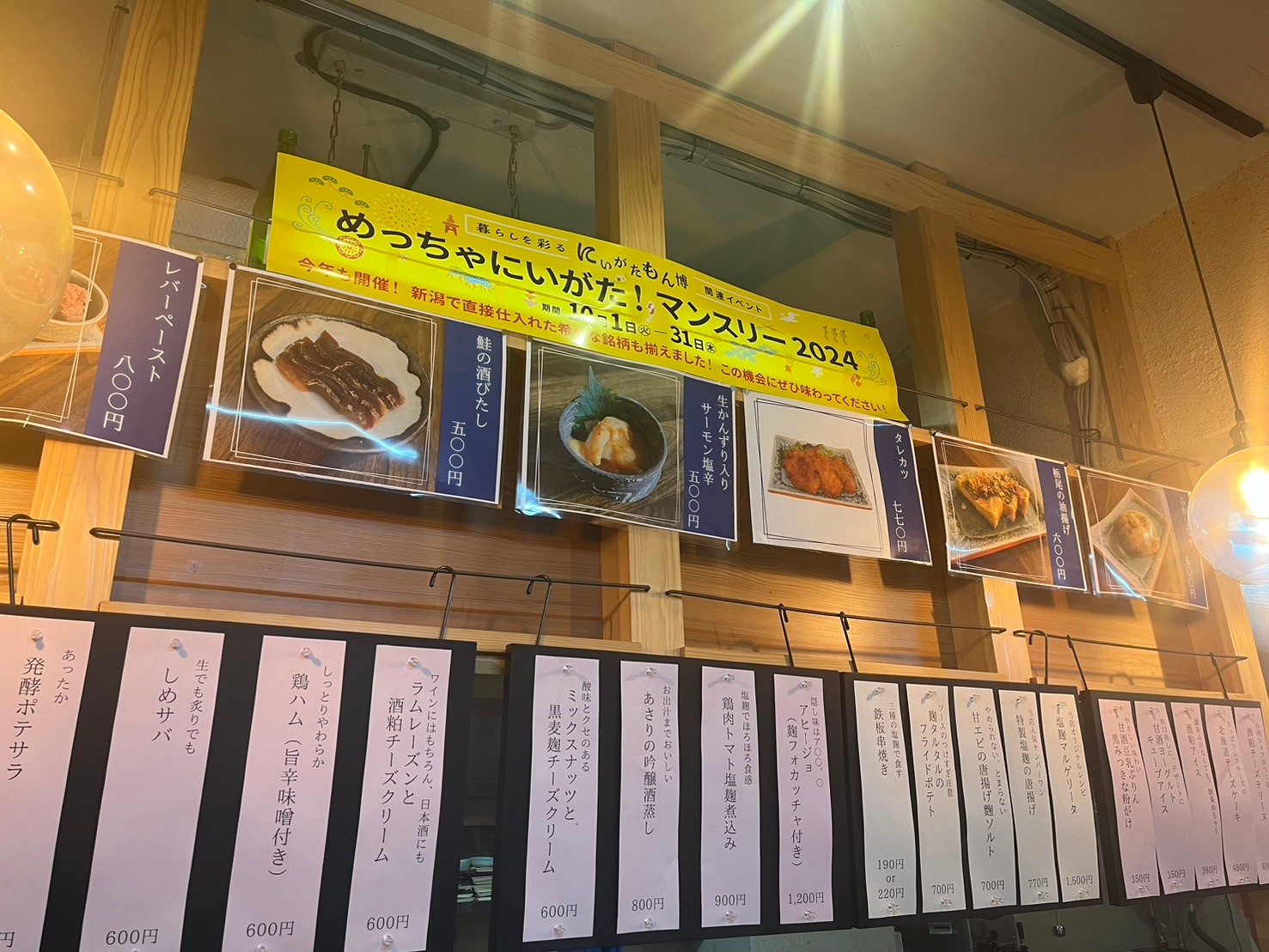 Images PARKING 北浜醗酵所