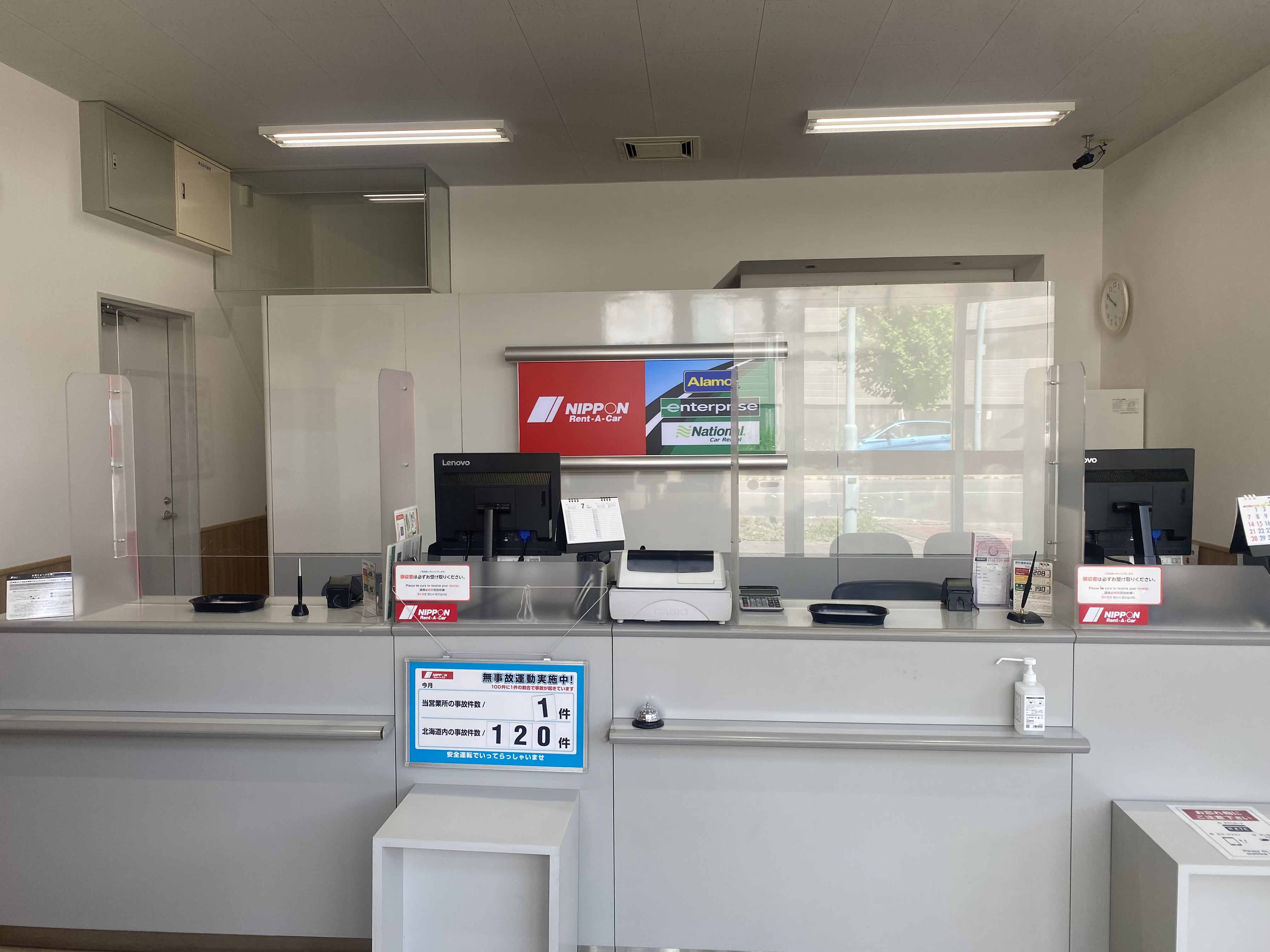 Images Enterprise Rent-A-Car