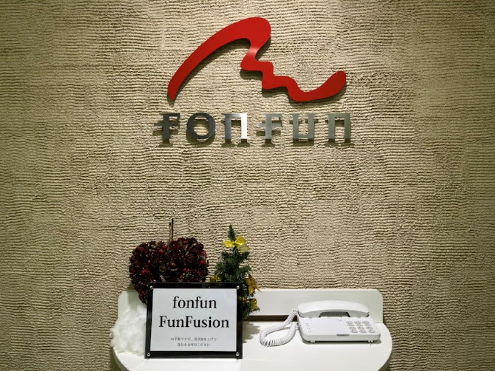 Images 株式会社fonfun
