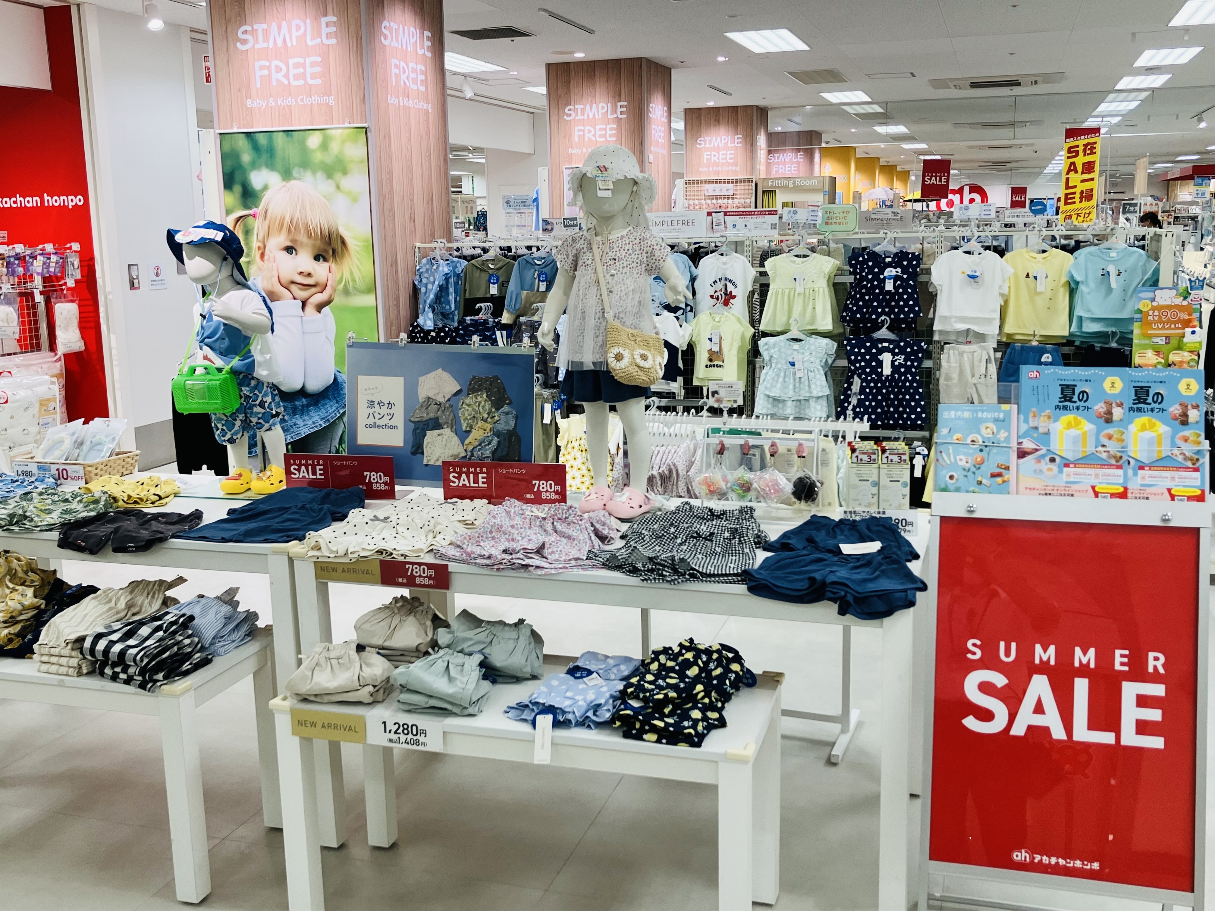 イズミヤ和歌山店｜ベビー用品・マタニティ用品のアカチャンホンポ