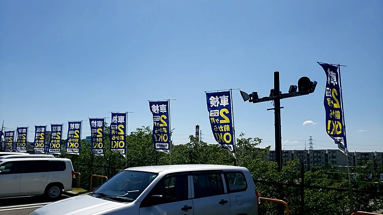 Images オートバックス 枚方バイパス店