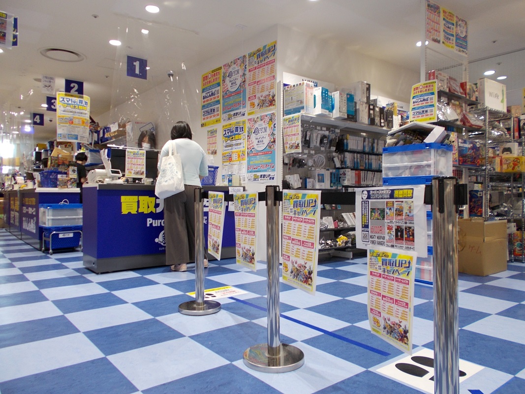 Images 駿河屋 マルイシティ横浜店