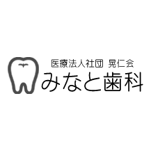 みなと歯科 Logo