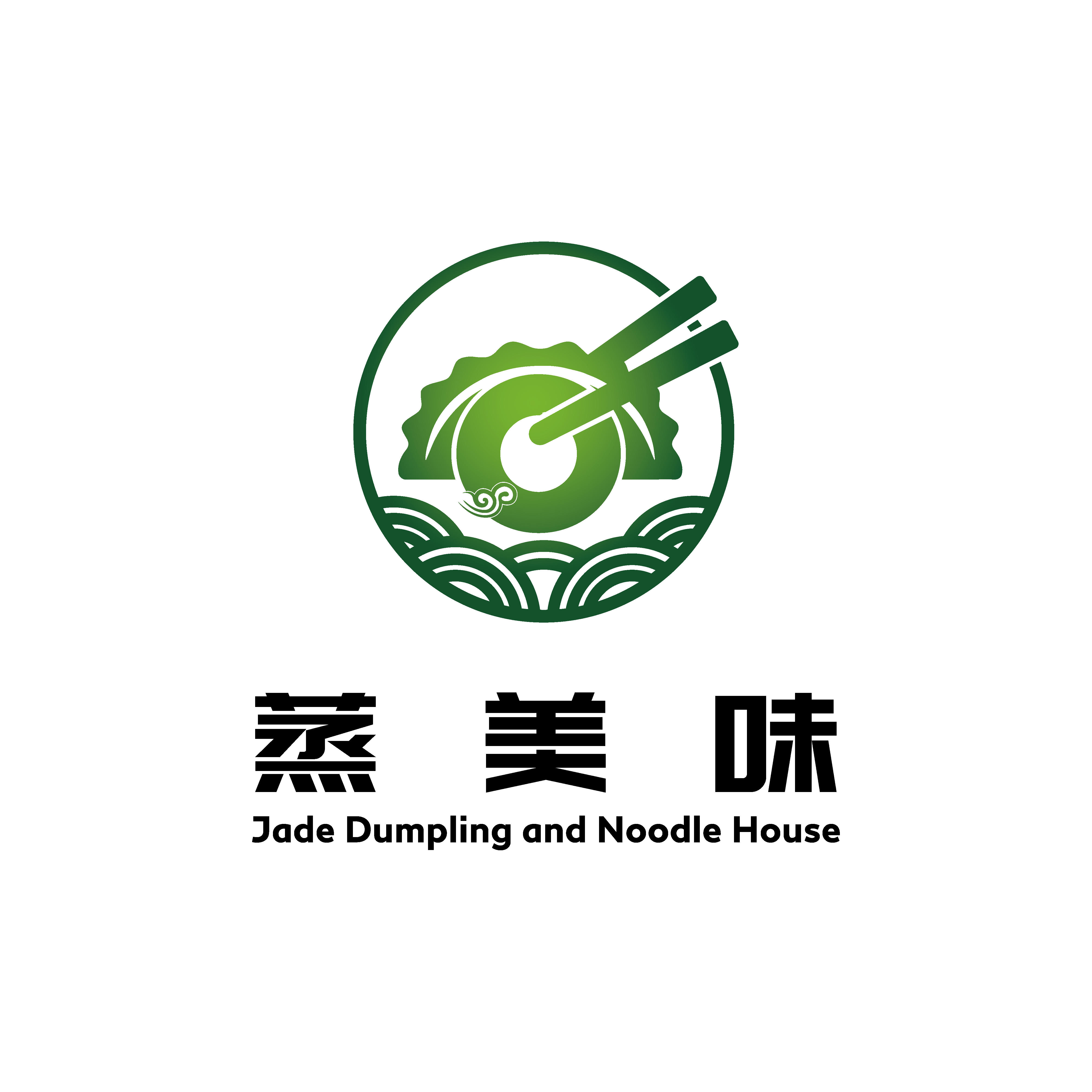 Jade Dumpling & Noodle House - Eugene, OR 97401 - (541)246-8691 | ShowMeLocal.com