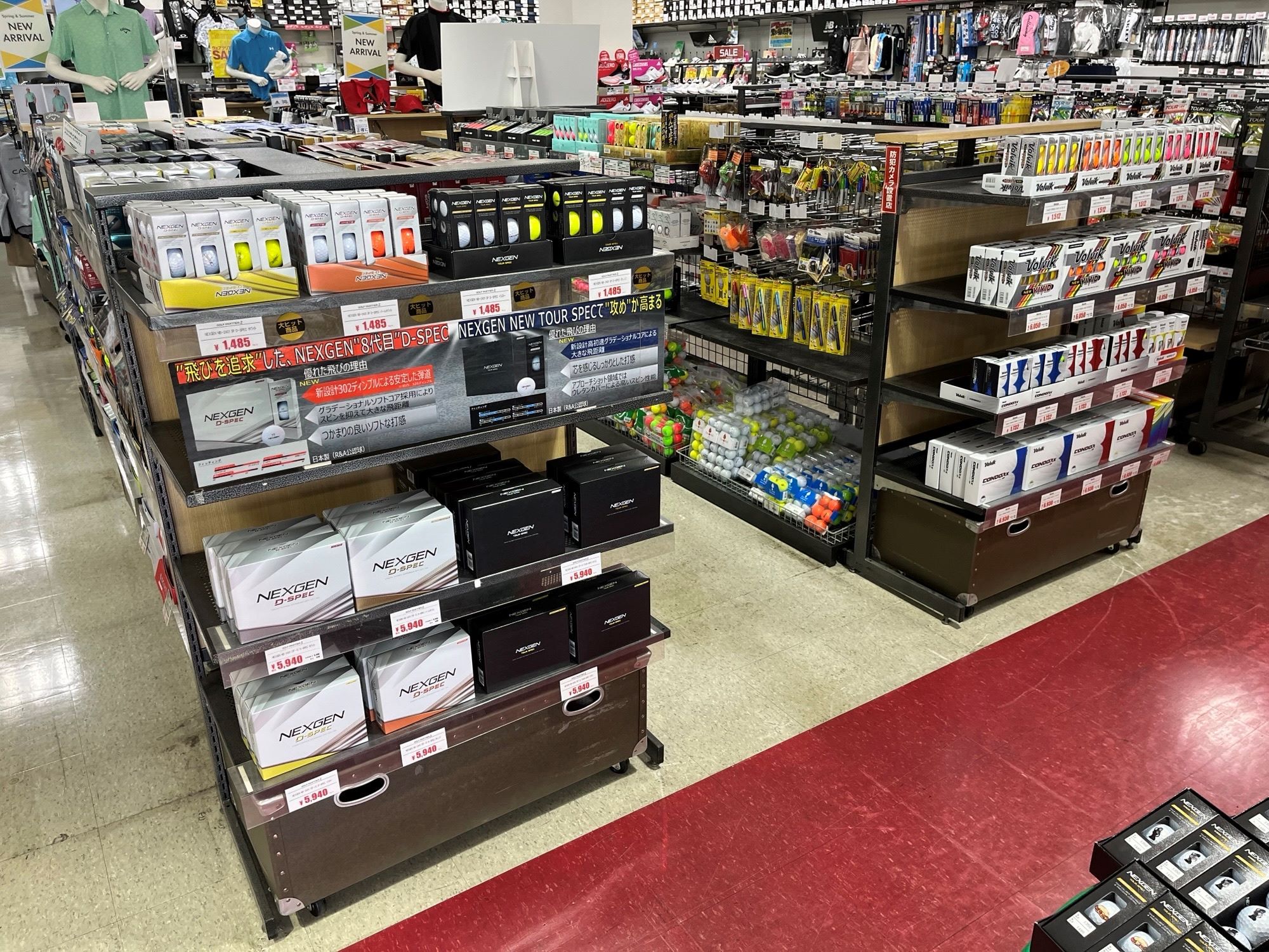 Images ヴィクトリアゴルフ 川崎野川店