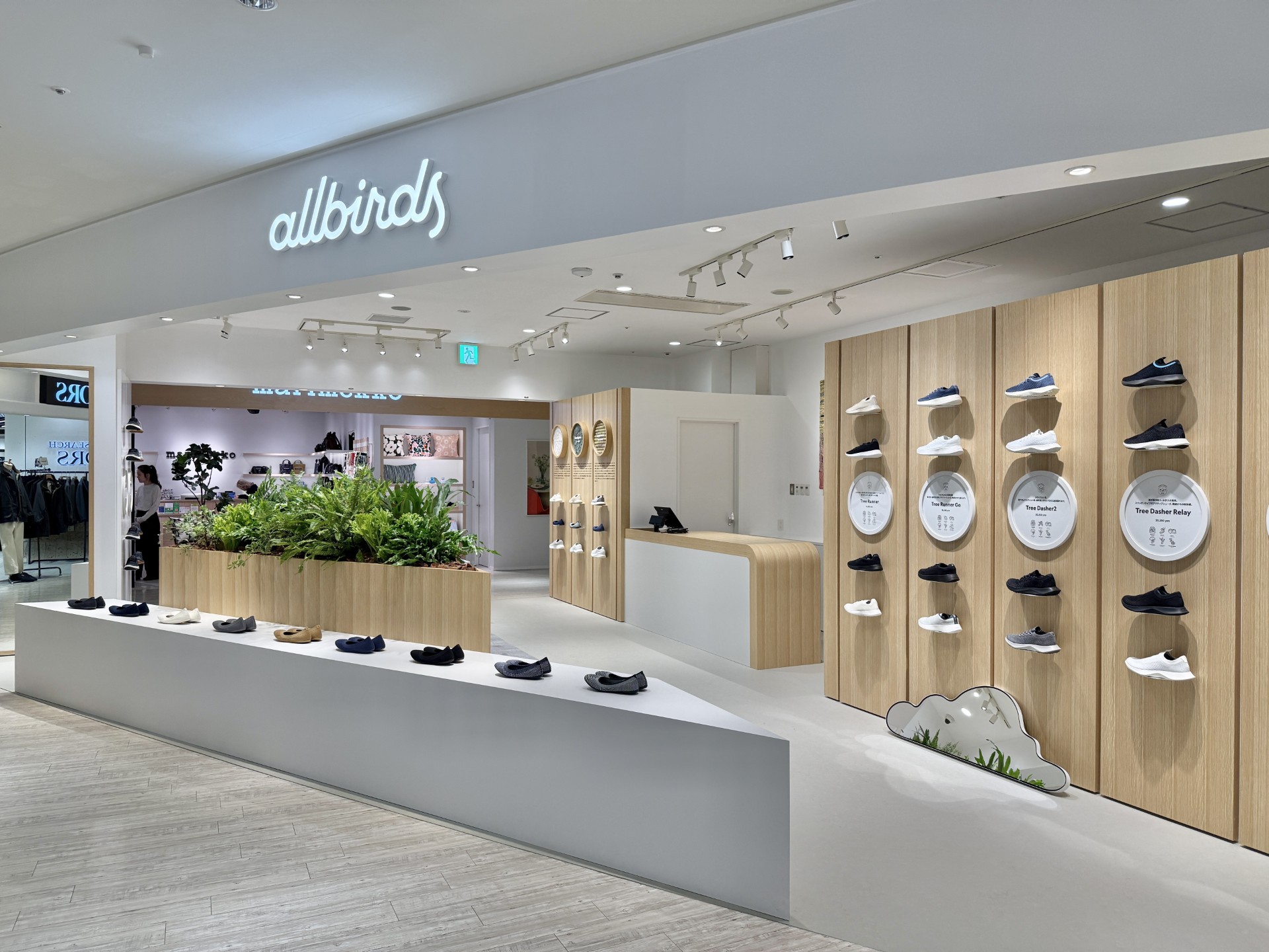 Images Allbirds (オールバーズ) グランフロント大阪