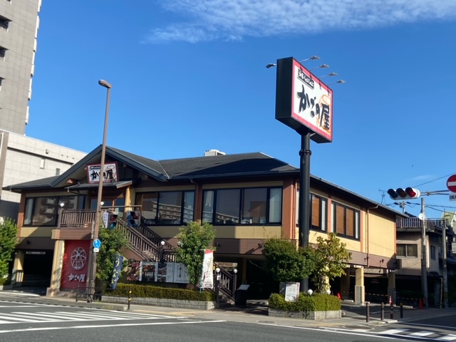 Images かごの屋 森小路インター東店