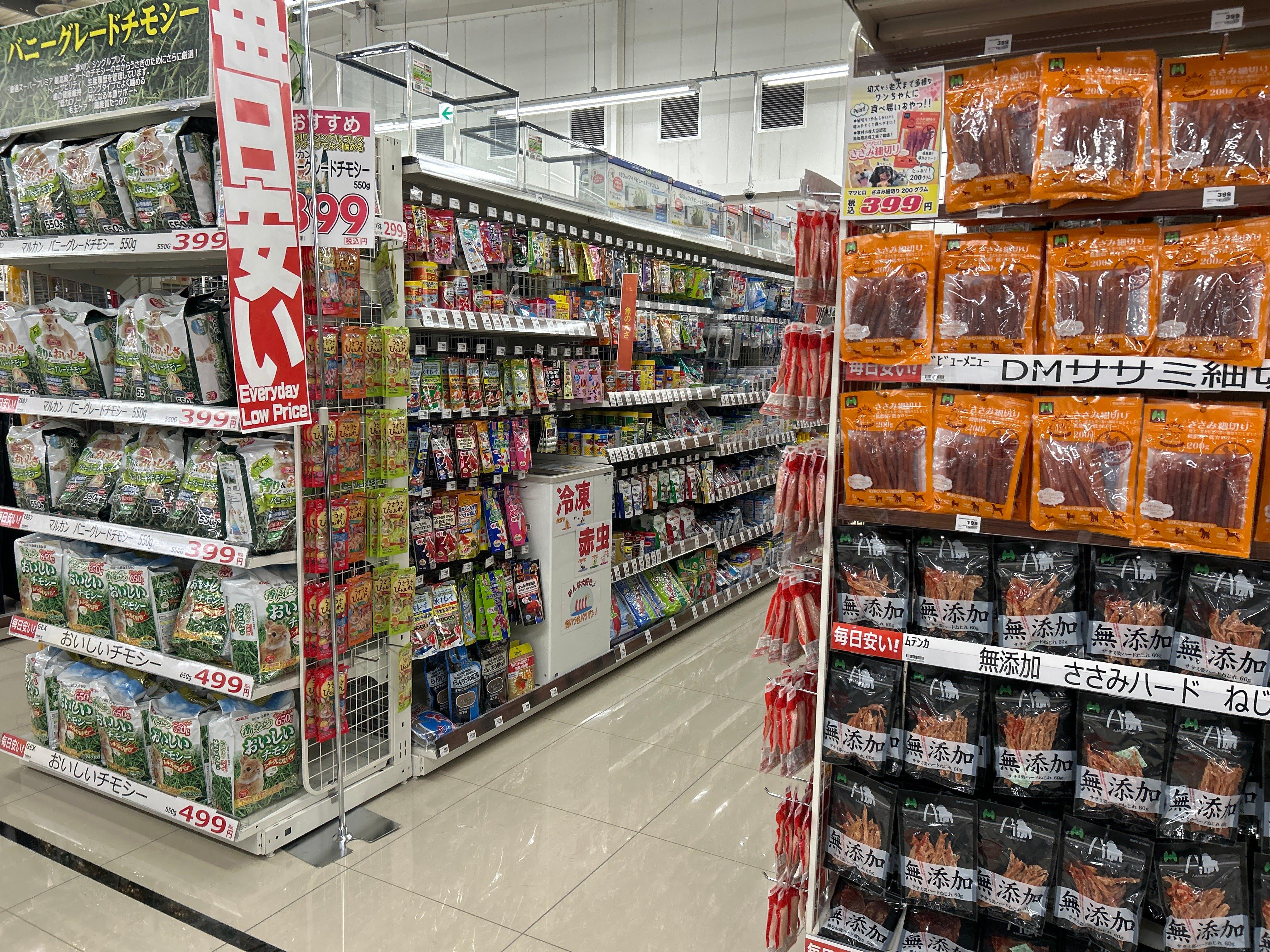 Images スーパーセンタートライアル松阪店