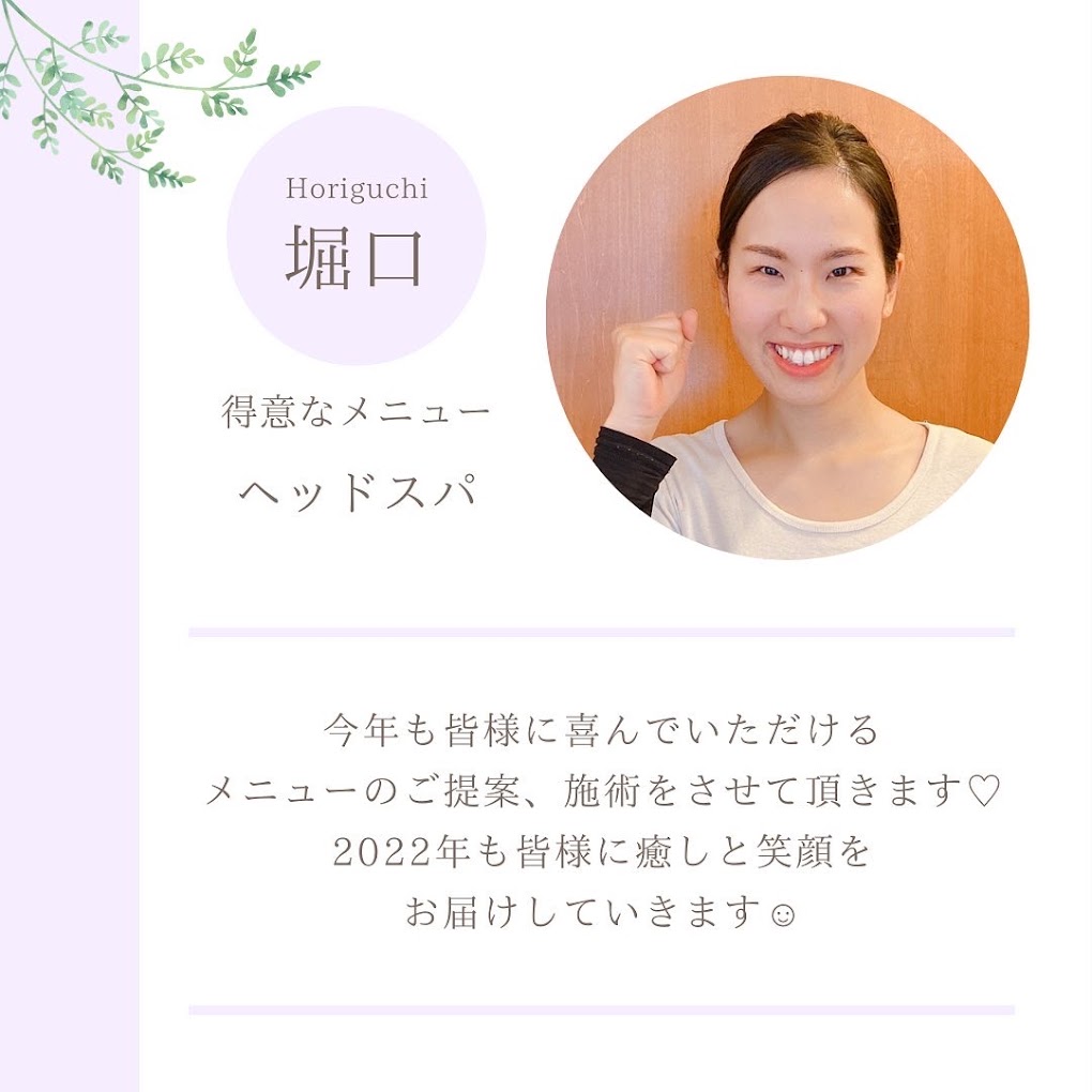 Images ピュアリーナチュラルライフスパ甲府本店