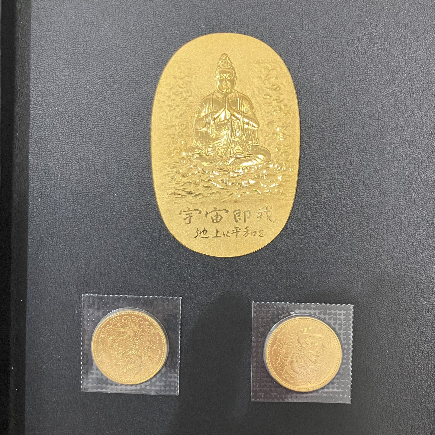 Images 買取大吉 浦和駅東口店