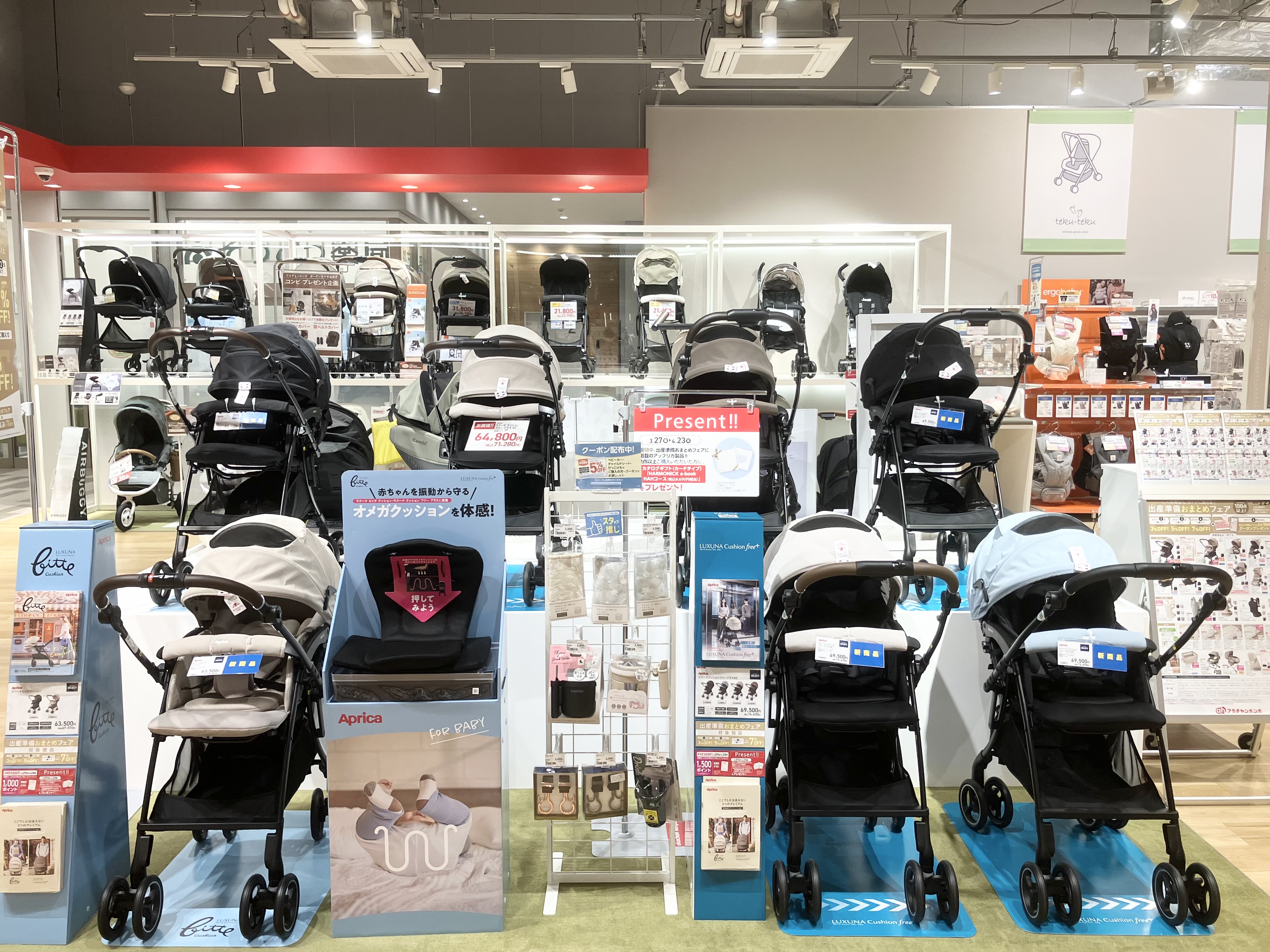 ガーデンズ千早店｜ベビー用品・マタニティ用品のアカチャンホンポ