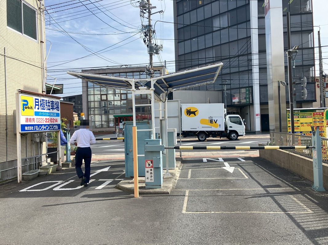Images パークイット石巻立町