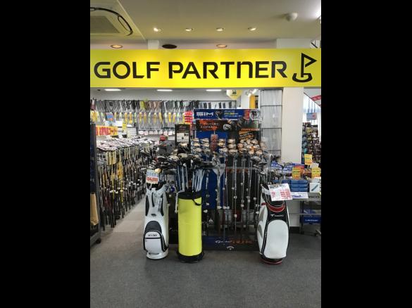 Images ゴルフパートナー 岡山カバヤゴルフガーデン店