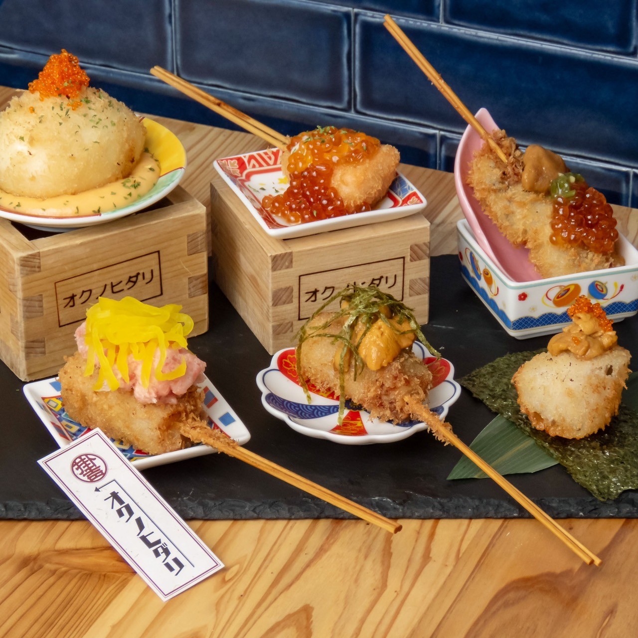 Images オクノヒダリ　京串揚げとおでん