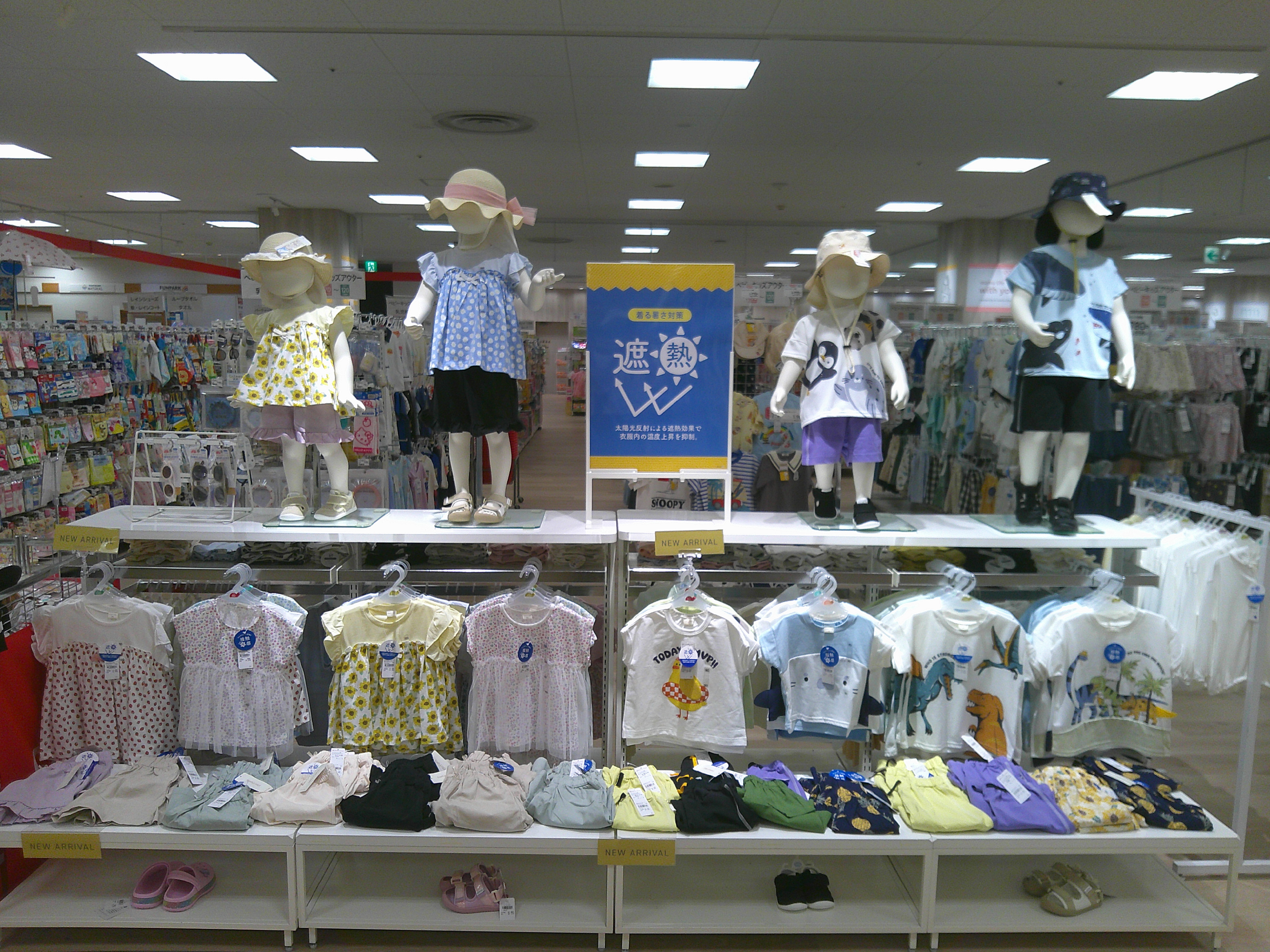 アイシティ21店｜ベビー用品・マタニティ用品のアカチャンホンポ