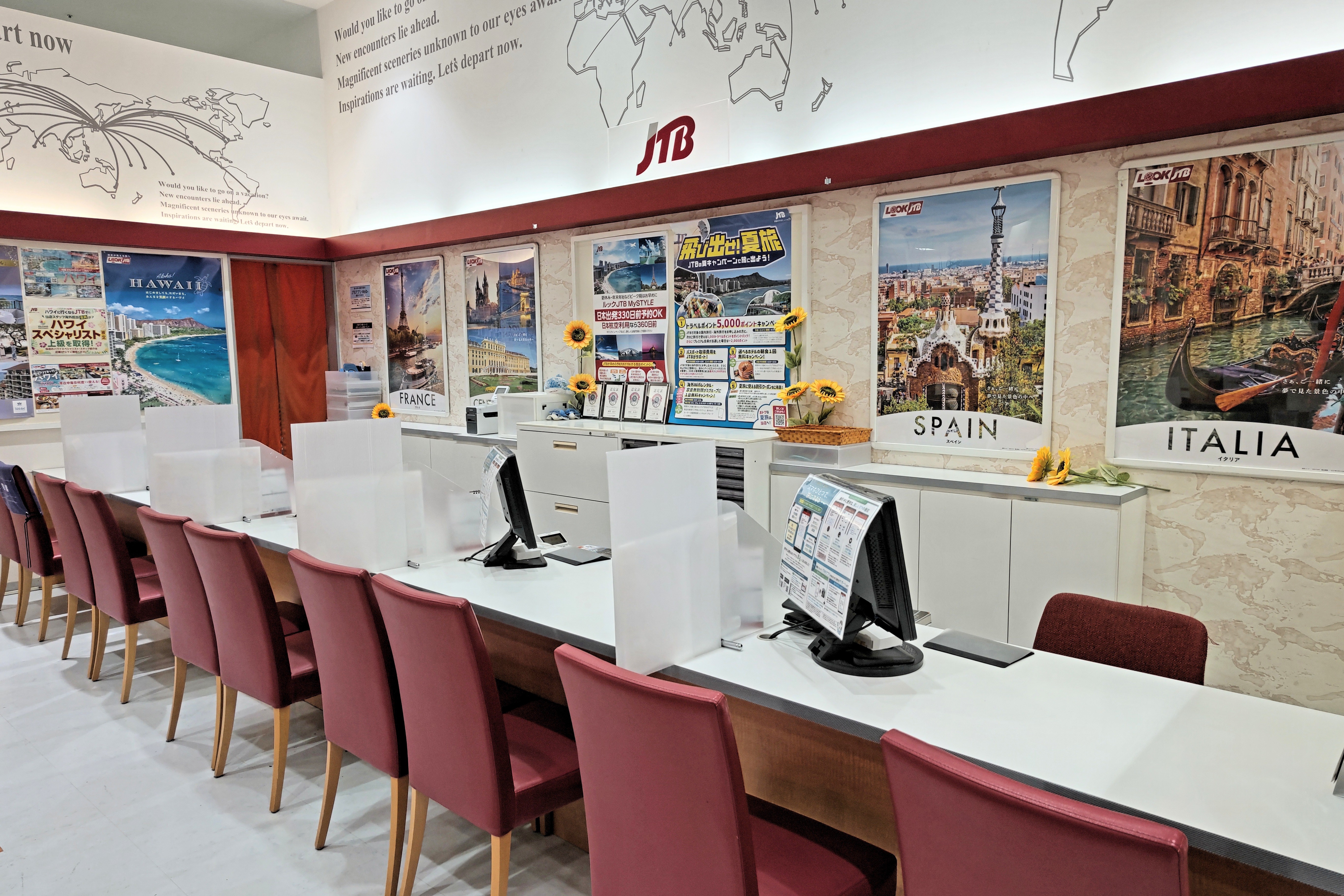 Images JTB イオンモール大高店